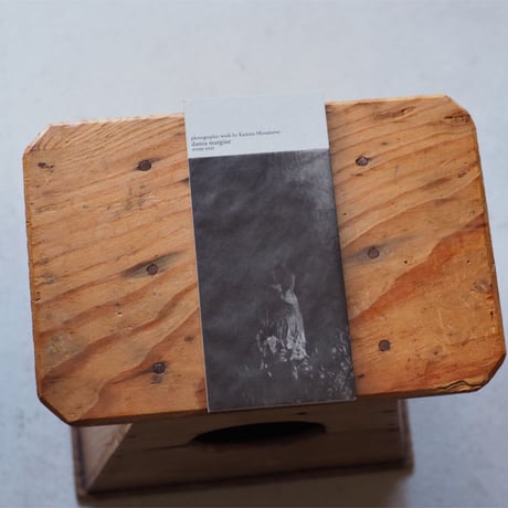 村松桂 | STORES