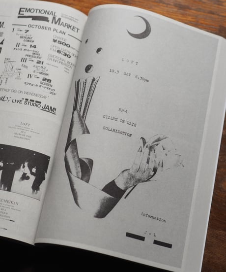 “CHIRASHI” – Tokyo Punk & New Wave ’78-80s