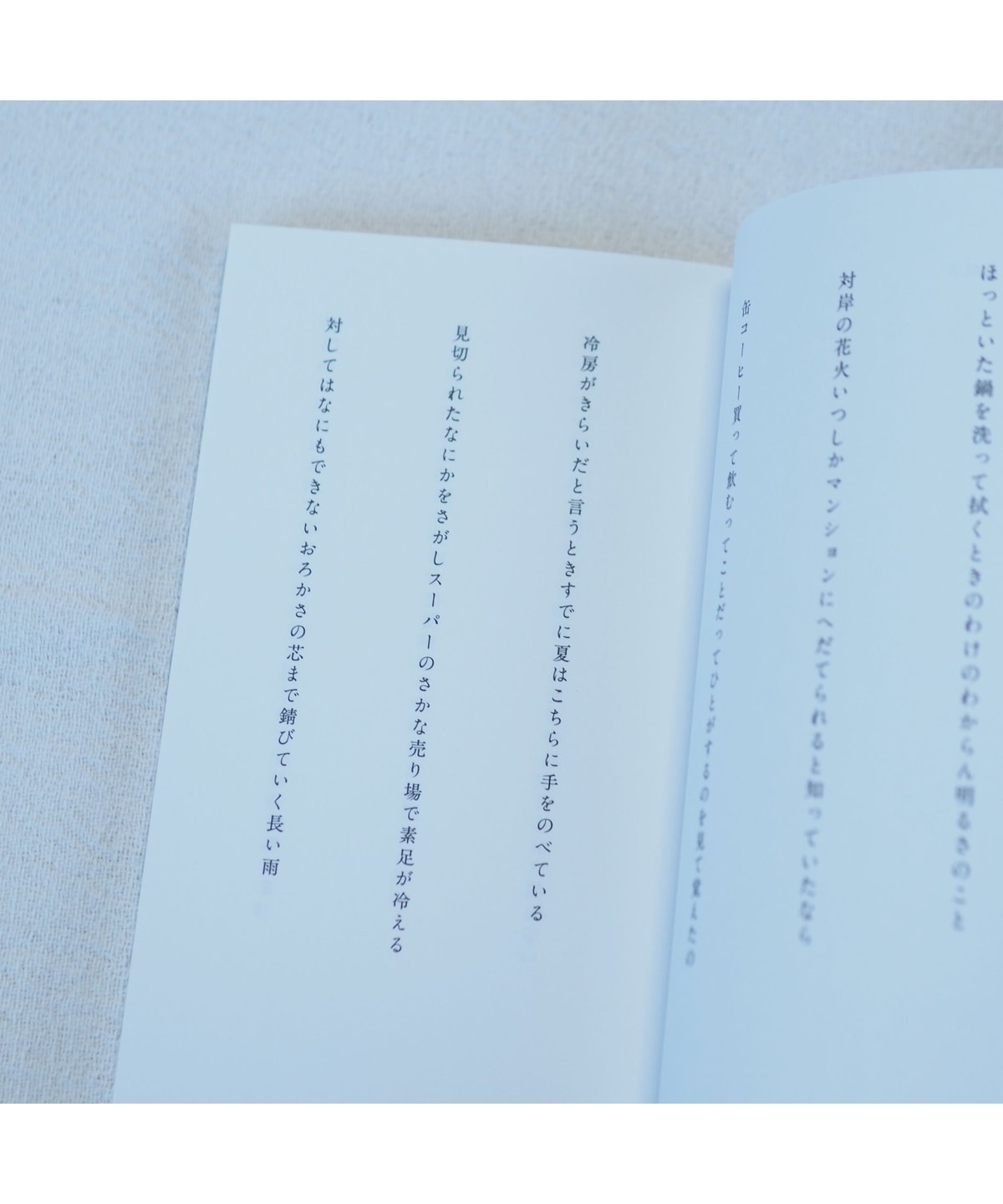 サイン本【楽する人 無能唱元 著】1992年初版 竹井出版　検）中村天風 レア本 サイン本【楽する人 無能唱元 著】1992年初版 竹井出版 検）中村