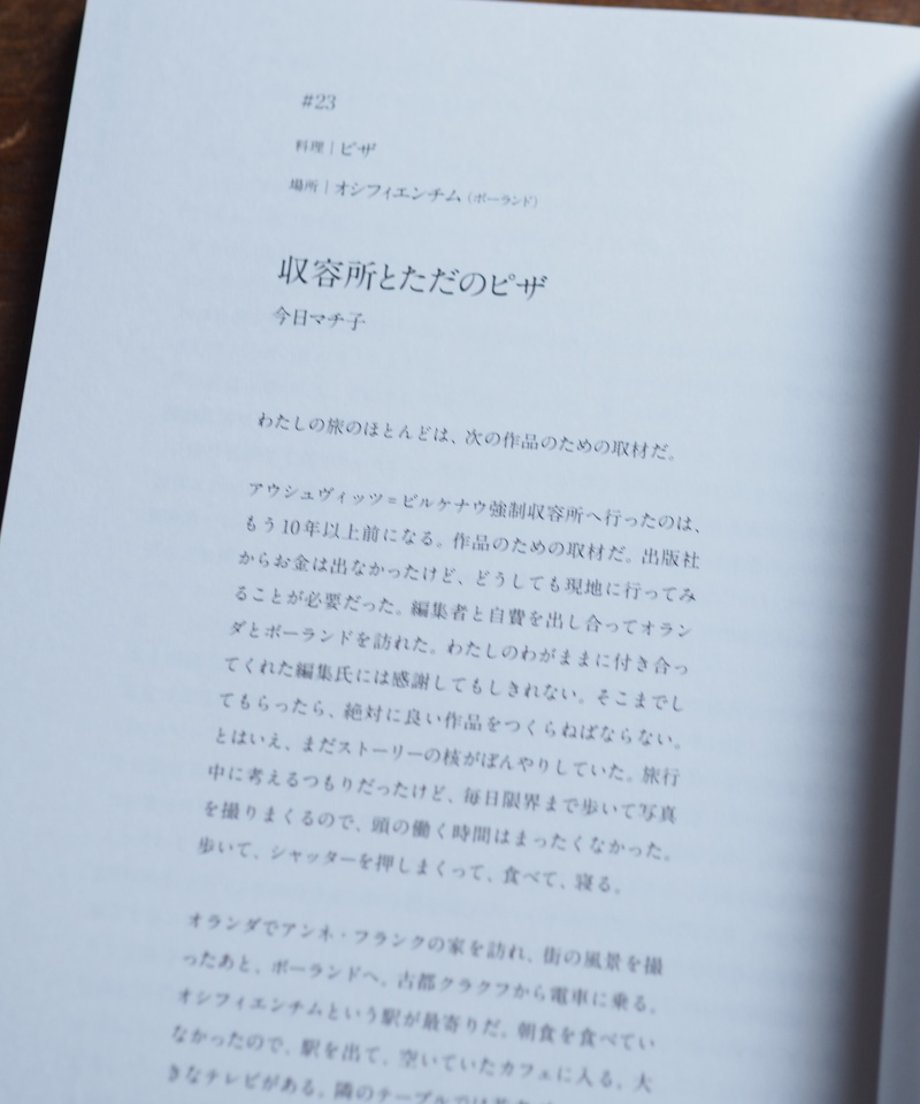 6677ef9abe2d121023a0d84a
