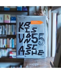 KRIS VAN ASSCHE 55 COLLECTIONS｜Kris Van Assche