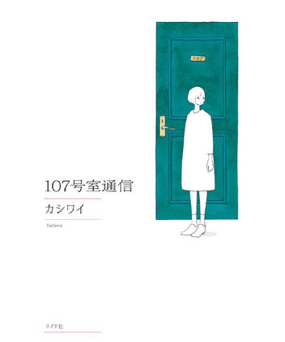 646974f2a89fa500ad7fde09
