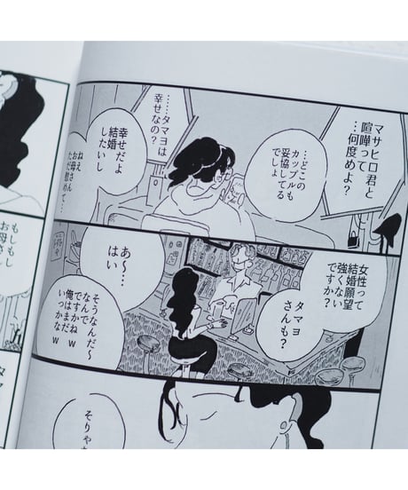 なかよしビッチ生活｜とれたてクラブ