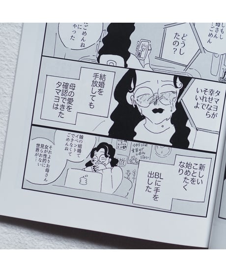 なかよしビッチ生活｜とれたてクラブ
