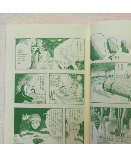 Dark Continent | 寺田燿児