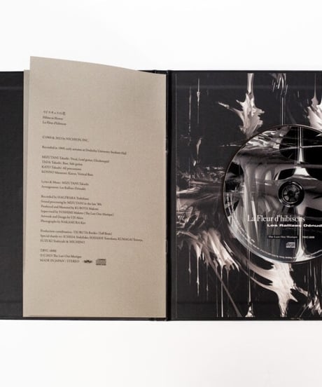 The Last One〈Poésies : Les Rallizes Dénudés〉裸のラリーズ詩集