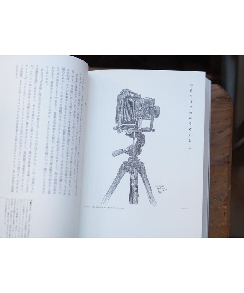話す写真 見えないものに向かって | 畠山 直哉 | button