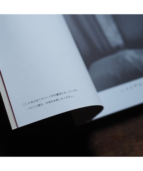 14→30｜脇田あすか【サイン入】