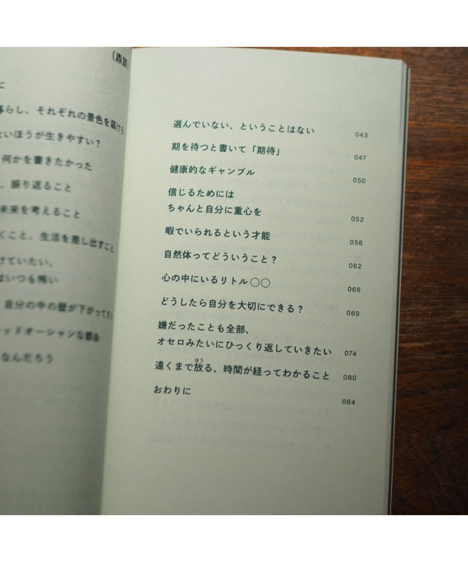 6874c01d9dfb0936d0d522ee