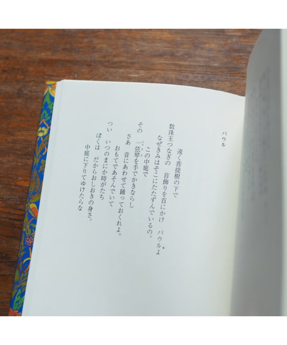 669bcb475d52063e817a753a