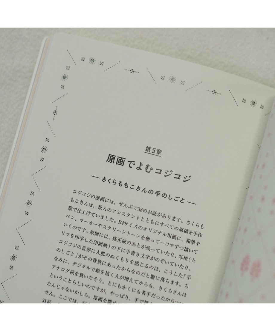 62b7f9049a706250ba70122b