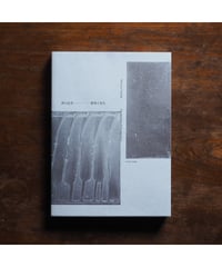 THE DECISIVE MOMNT アンリ・カルティエ=ブレッソン 新品 HENRI CARTIER-BRESSON, THE DECISIVE MOMENT｜Henr