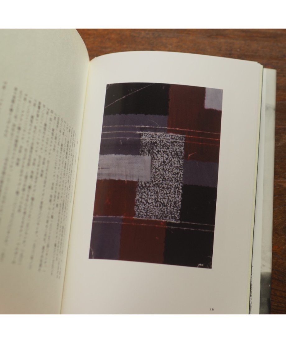 6858e5eb6c682186e5ebc82c
