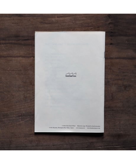 WHAT I DID INSTEAD｜Tara Jane O'Neil