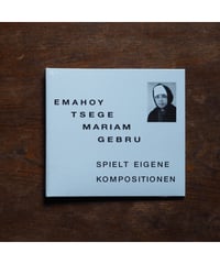 【CD】Spielt Eigen Kompositionen｜Emahoy Tsege Mariam Gebru
