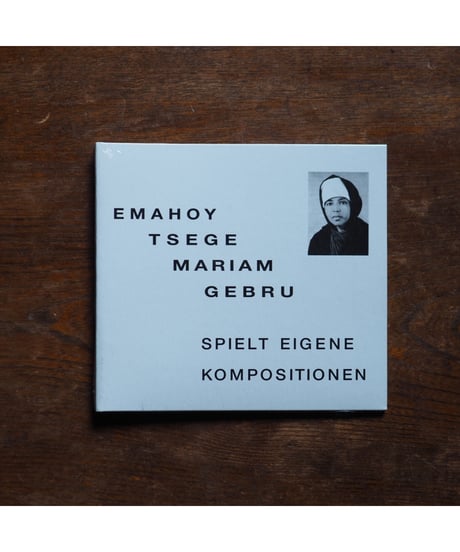 【CD】Spielt Eigen Kompositionen｜Emahoy Tsege Mariam Gebru
