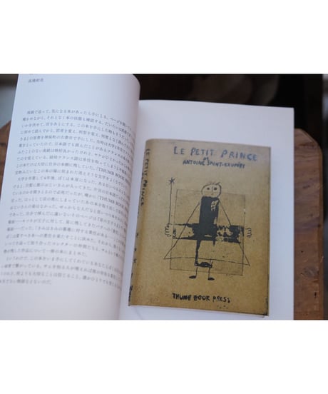Dear, THUMB BOOK PRESS | タダジュン