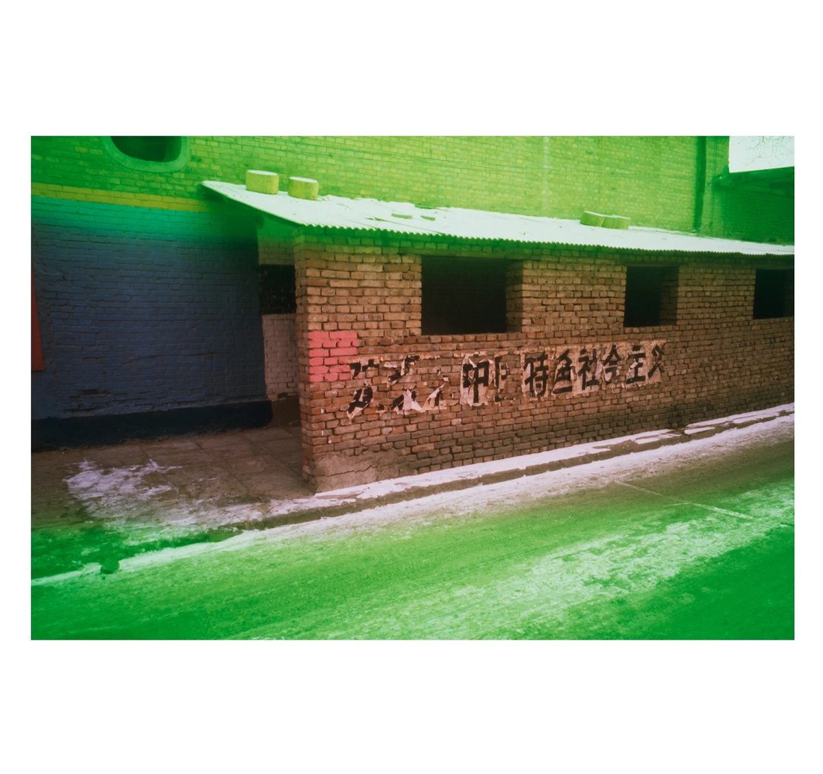 SOLACE 撫慰｜Wing Shya | button