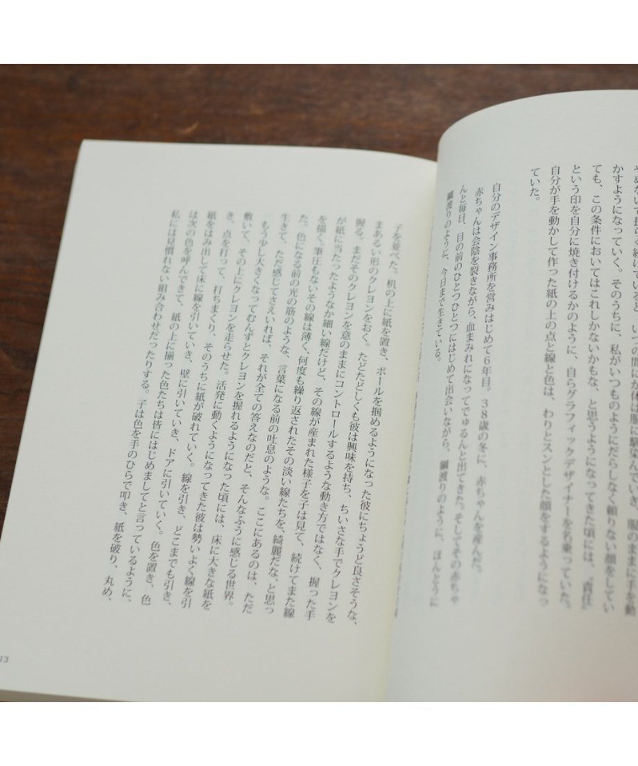 66dbdb52c823270d1c40491e