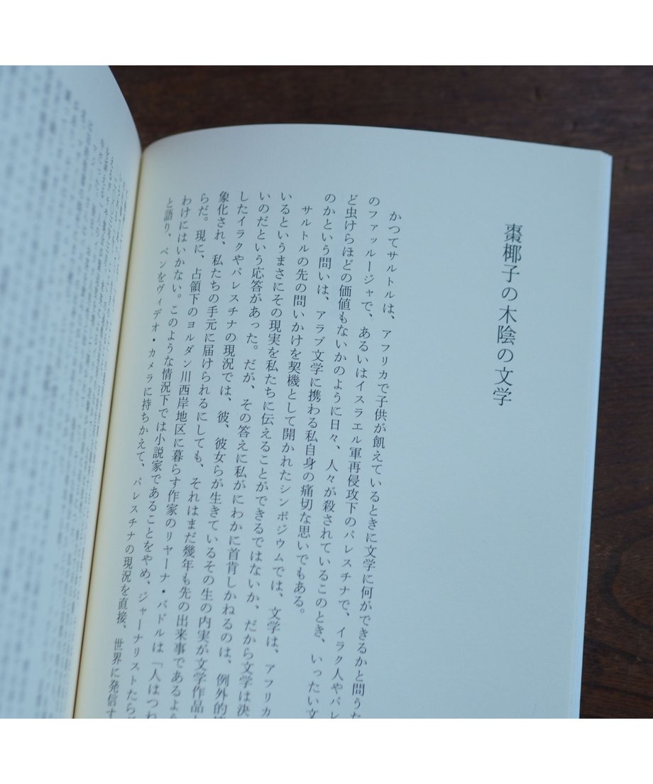 652a3a3685c337003aa1087b