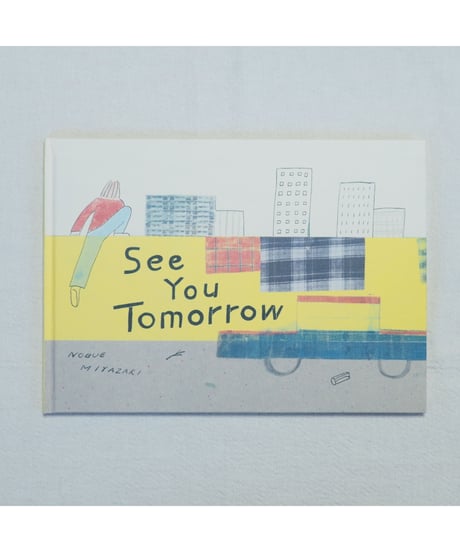 See You Tomorrow｜NOBUE MIYAZAKI (STOMACHACHE.)