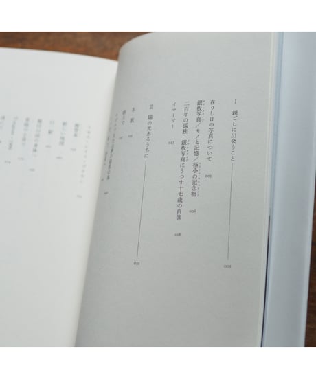 百の太陽／百の鏡 写真と記憶の汀｜新井卓