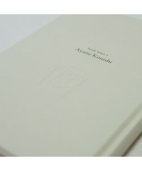 binder kiken 1 Ayami Konishi | 小西彩水