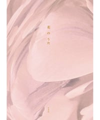 【中古】 詩論＋続詩論＋想像力/思潮社/小野十三郎 詩論＋続詩論＋想像力｜小野十三郎 | button