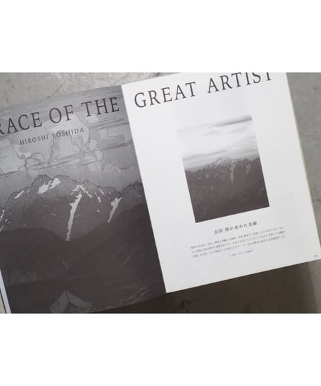 LOCKET 第3号 MORNING ISSUE