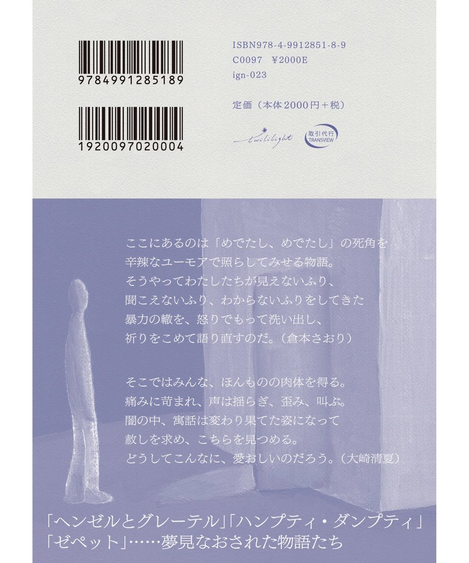 6885e61ebe5fcde7a43ff3f5