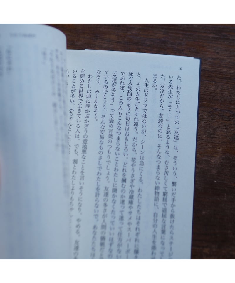 おげれつたなか先生　直筆サイン本 おげれつたなか 直筆サイン本「ヤリチン☆ビッチ部」1巻