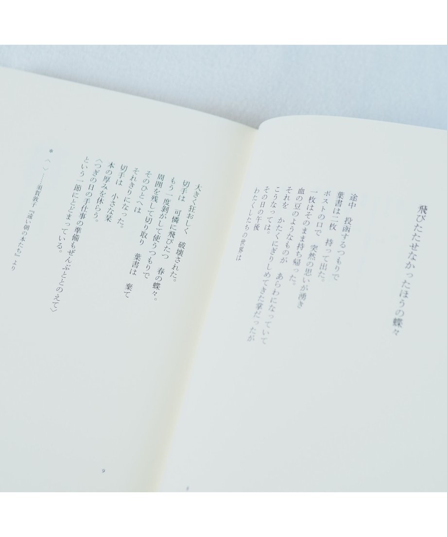 6350896d4292bf0963c89fd6