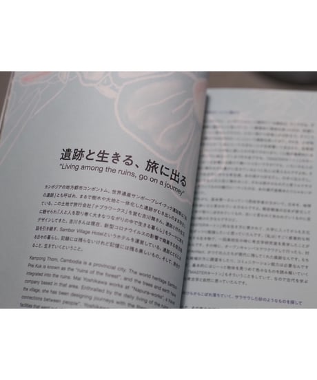polaris ISSUE01 記憶と記録
