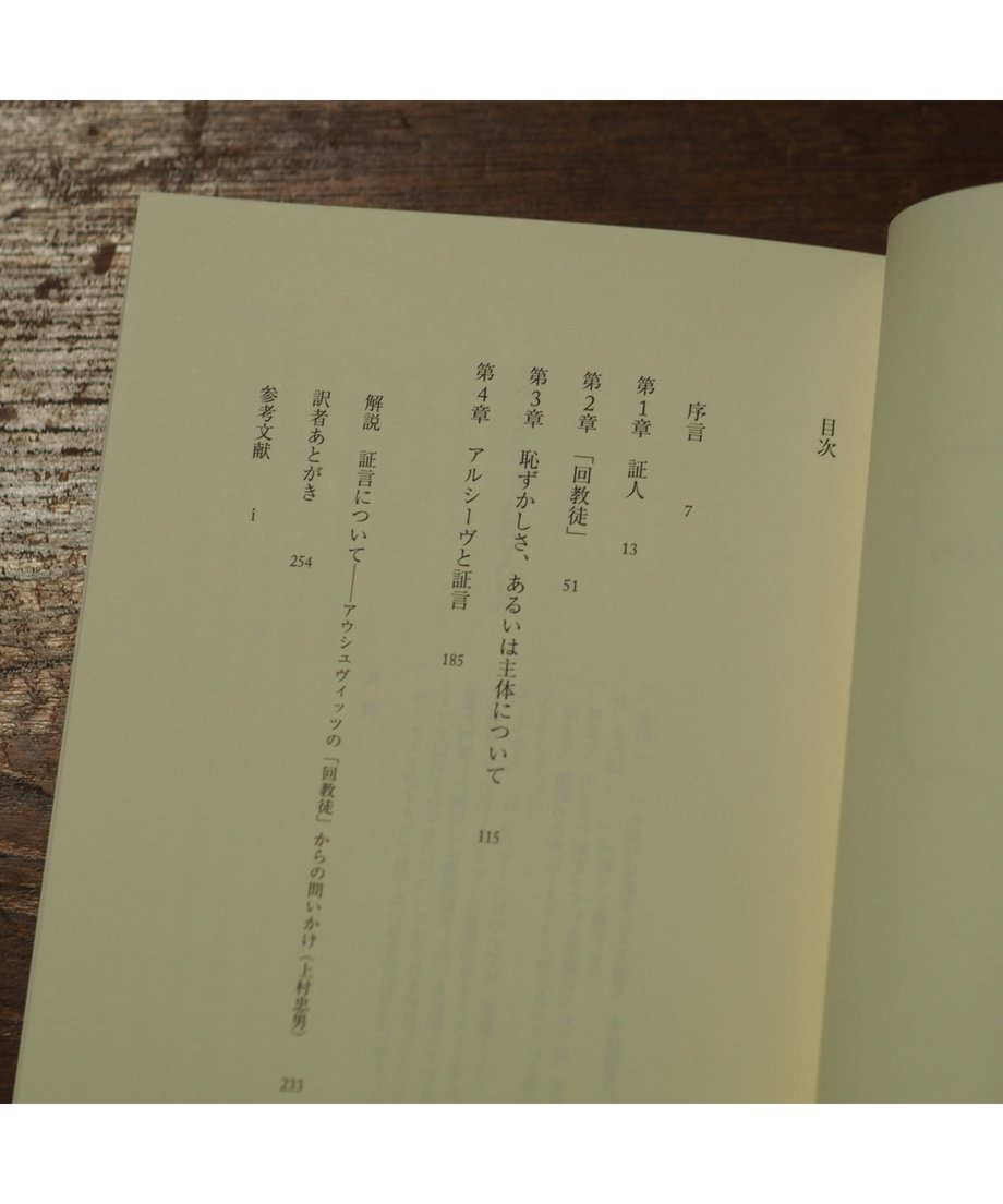 656bc482689119002a8f273d