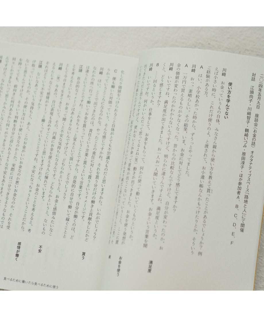 63251a35ed4ab0398dddbccc