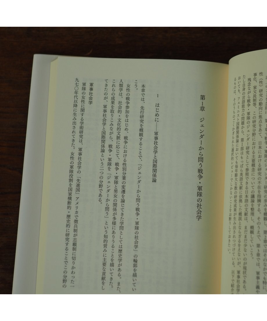656ca7b2ccd49a3f31dc37d9