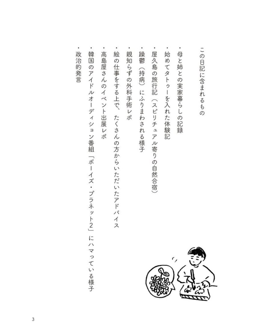 693e55db4c27e8c90545b9b2