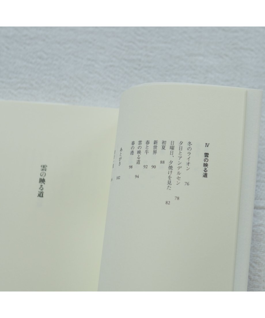 64ac20e3ab0a1200312bc176