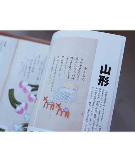 ふるさとの駄菓子  石橋幸作が愛した味とかたち