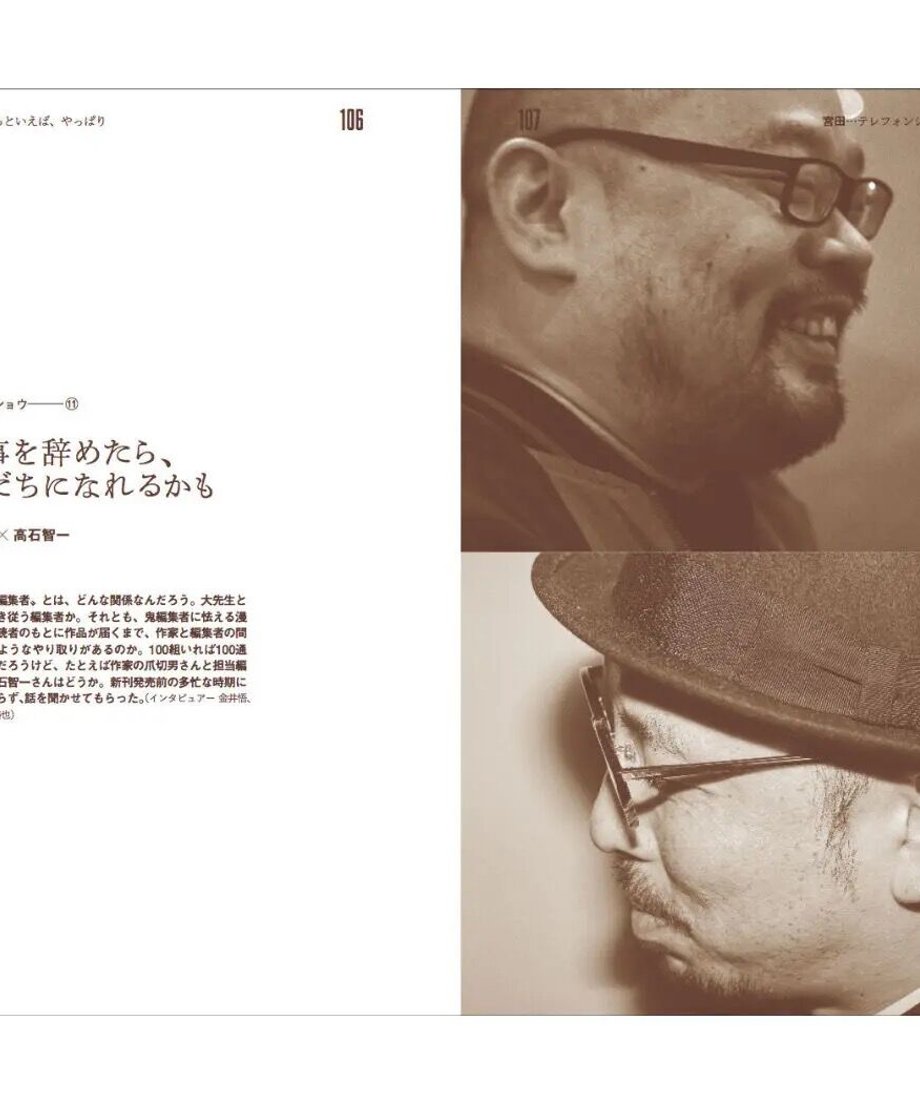 64f971808ab3cb0030306e27