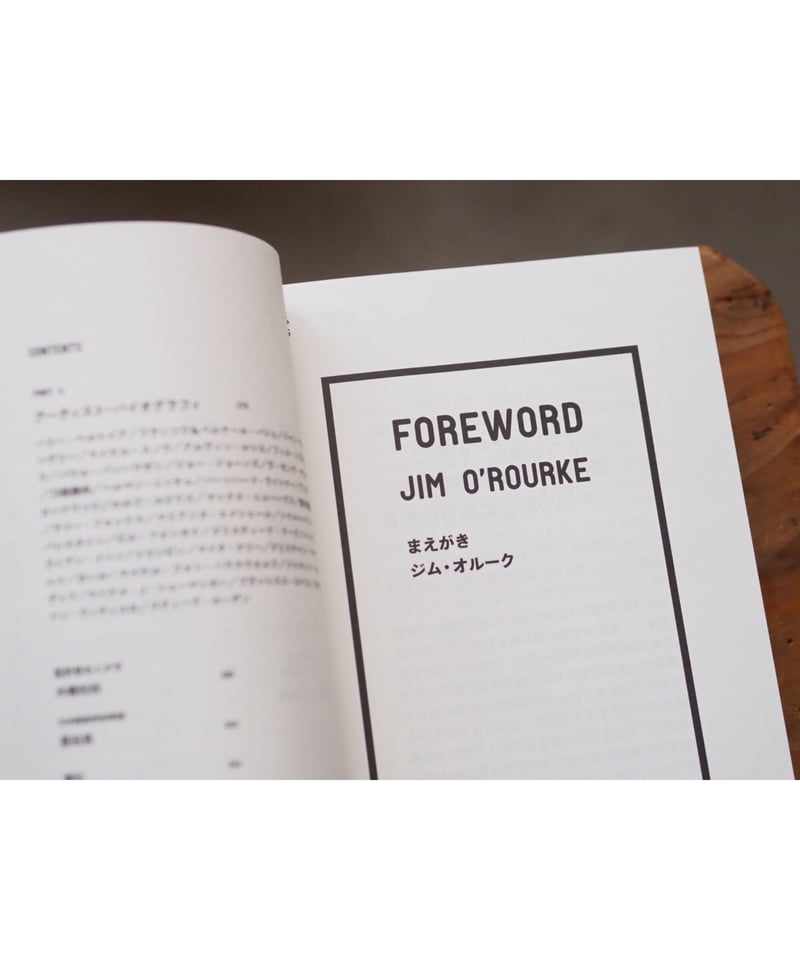 サウンドアート 音楽の向こう側、耳と目の間 | アラン・リクト 著