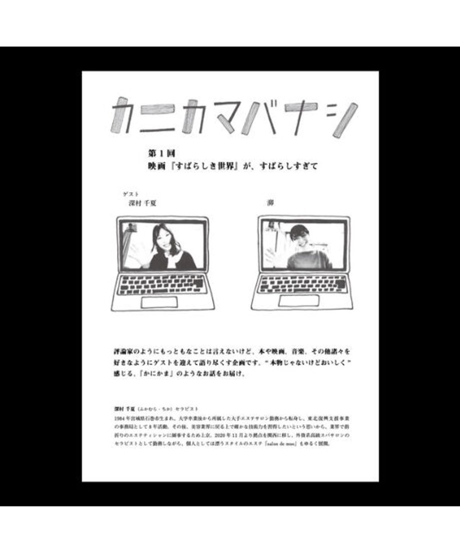 63f44752d77a6f67e25a58da