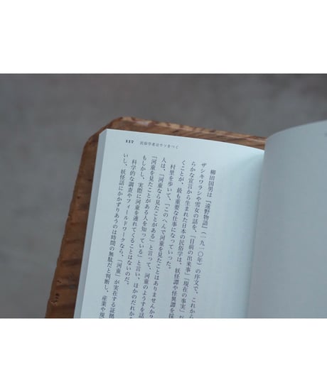 USO 3 | 特集 ＳＡＹ・声