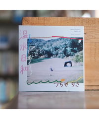 温水日和 2021-22｜つちやりさ(つちや温水プール)
