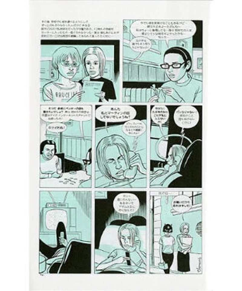 【超レア】ダニエル•クロウズ ゴーストワールド スペシャルエディション Amazon | Ghost World | Clowes, Dan | Graphic Novels