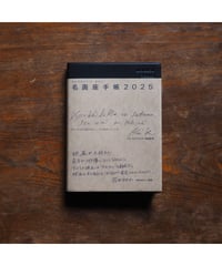 名画座手帳2025