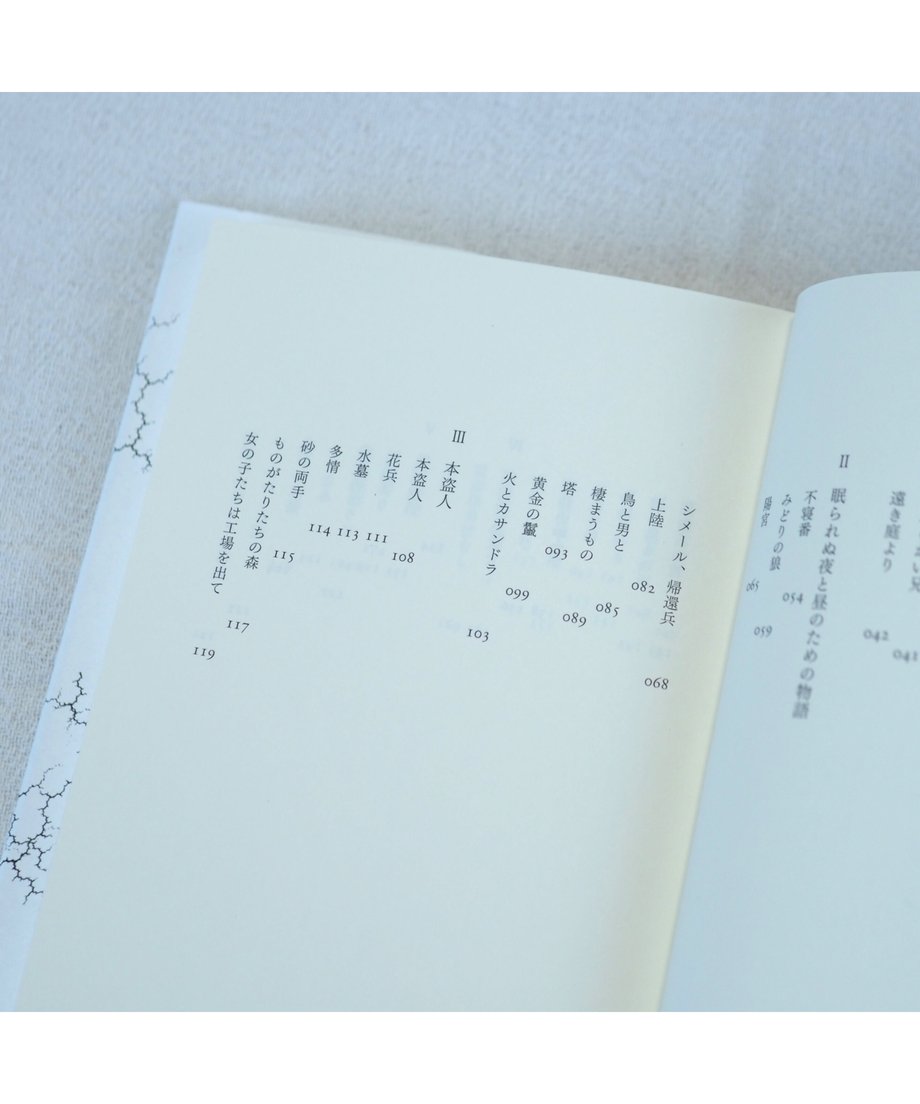 6366100c4292bf69004c566f