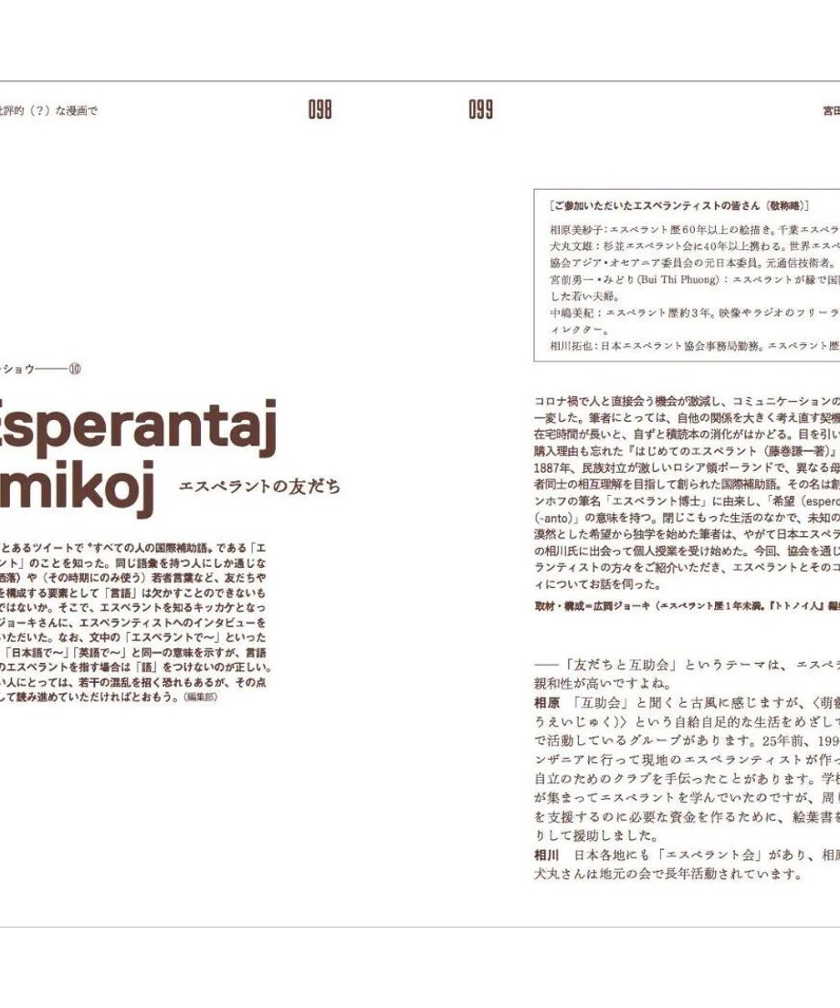 64f971808ab3cb0030306e27