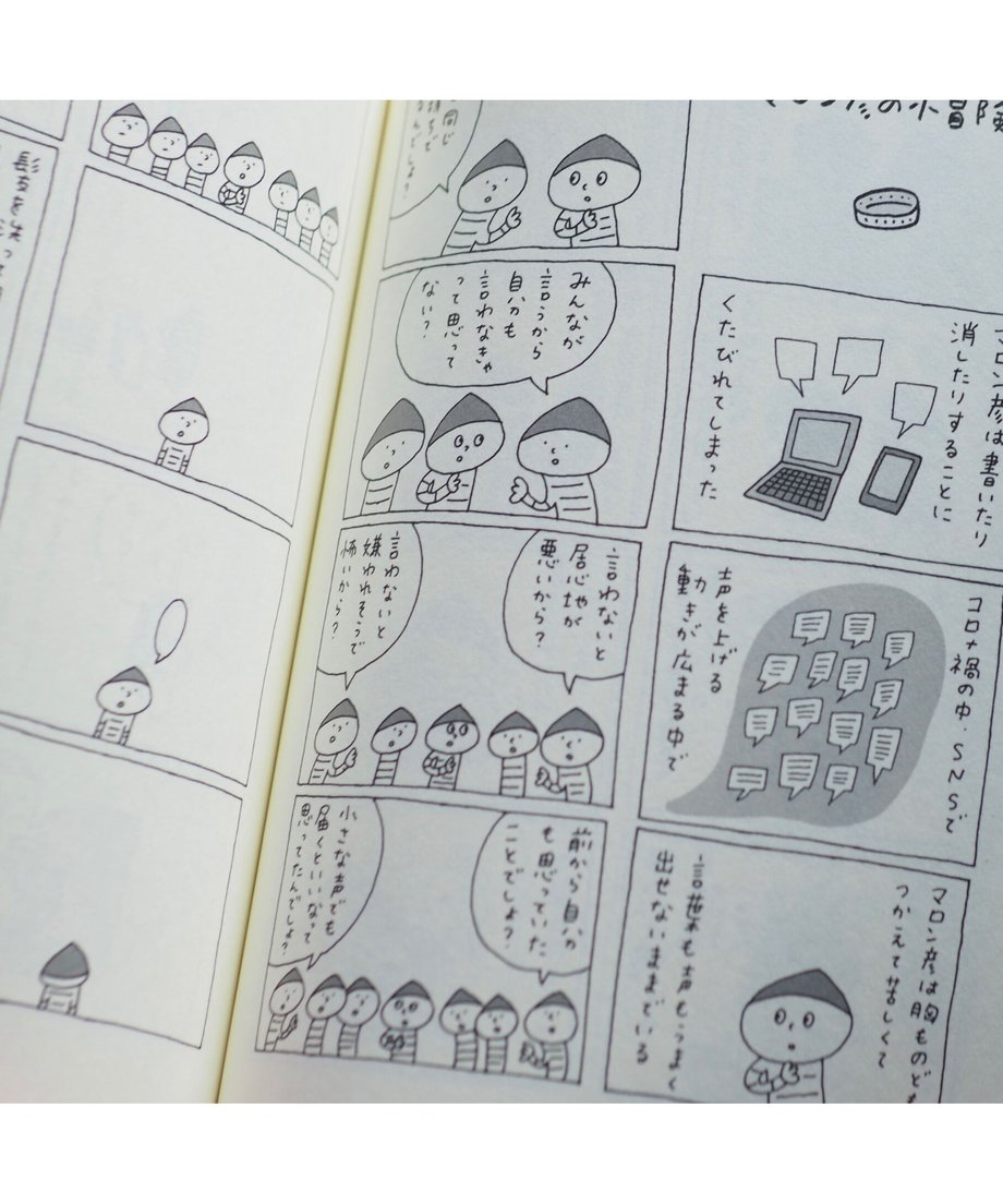 64f427bd444dc80062b337c8
