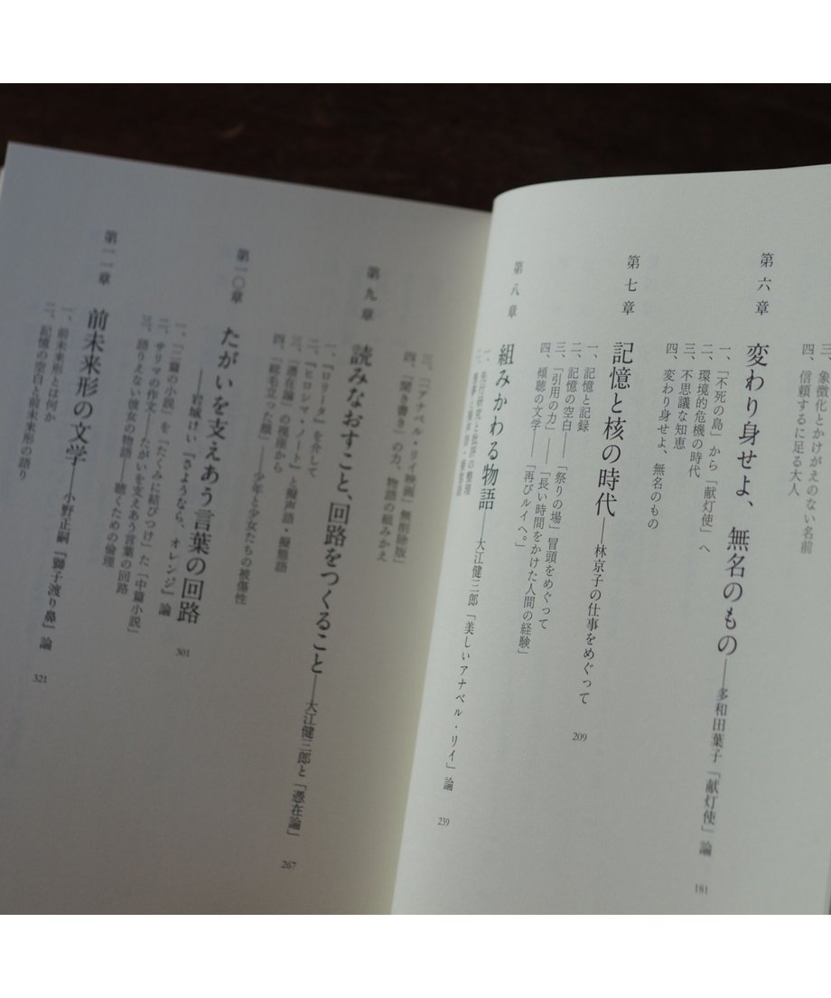 64d7490812e4fd0039858f56